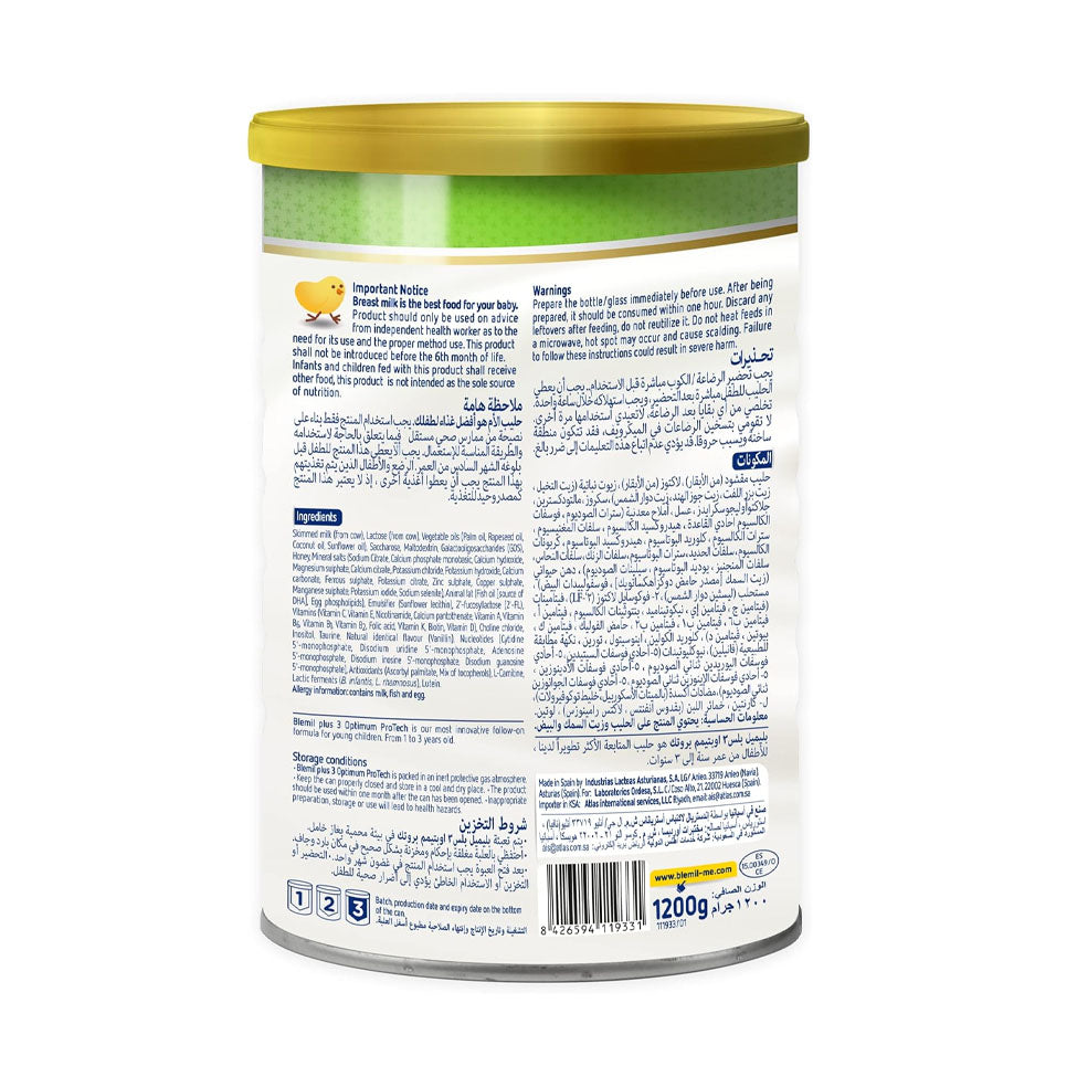 عرض بليميل حليب أطفال بلس اوبتيمم بروتك (3) 1200جم *3 |  صيدلية.كوم.