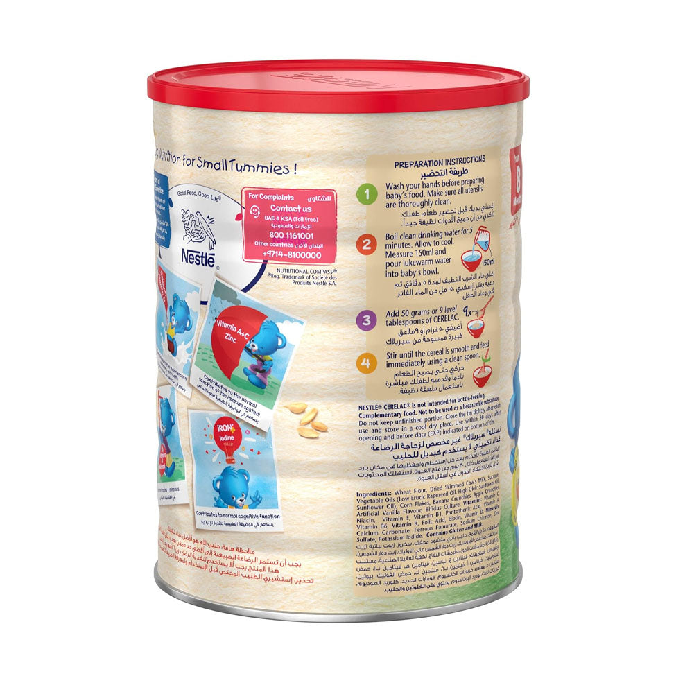 عرض سيريلاك حبوب القمح بقطع الفواكة 1000 جم *3 | صيدلية.كوم.