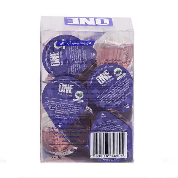 غسول فم ون بالكبسولات المتطورة بنكهة التوت 20 كبسولة × 15 مل | صيدلية.كوم.