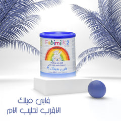 فبي ميلك حليب أطفال رقم 2 حجم 400 جم