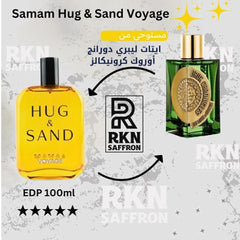 عطر صمام هق اند ساند فوياج او دو بارفيوم 100 مل