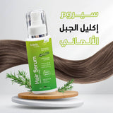 كوفيكس كير سيروم الشعر بزيت اكليل الجبل والنعناع 100 مل | صيدلية.كوم.