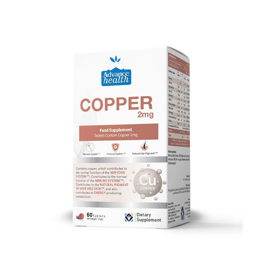 اقراص النحاس 2 ملجم (60) حبة من ادفانس هيلث |  صيدلية.كوم.