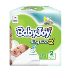 بيبي جوي مضغوطة مقاس 2 عبوة 15 حفاضة