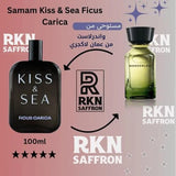 عطر صمام كيس اند سي فيكوس كاريكا او دو بارفيوم 100 مل