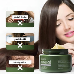 Navensi Herbal Hair Mask 500 ml