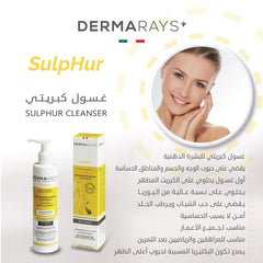 DERMARAYS Sulphur Face & Body Cleanser 250 ml