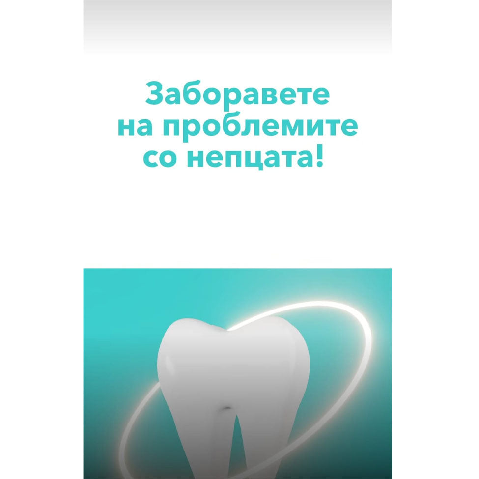 بارودونت اكتيف معجون اسنان بريبيوتيك 75 مل