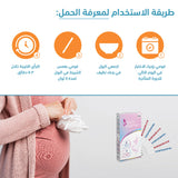 Preseez Ovulation Test