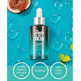 ام سوري فور ماي سكين سيروم الاسترخاء