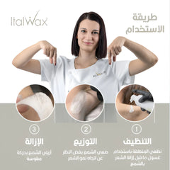 ايطال واكس حبيبات شمع توب لاين إيطالي للبشرة الحساسة بالكريستال 750 جرام