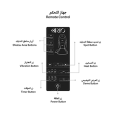 بريو المساج الذكي المتكامل | صيدلية.كوم.