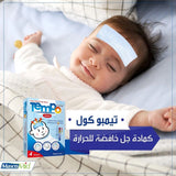 كمادات جل خافضة للحرارة 4 قطع من تيمبو كول