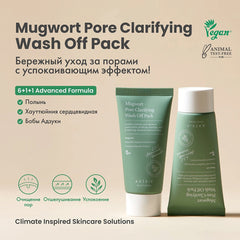 AXIS-Y Mugwort Pore Clarifying Wash Off Pack 50 ml