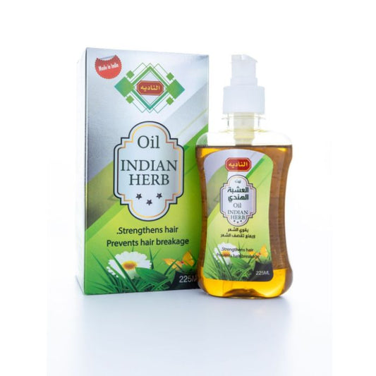 زيت العشبة الهندي من الناديه 225 مل |  صيدلية.كوم.