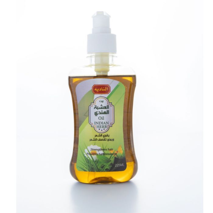 زيت العشبة الهندي من الناديه 225 مل |  صيدلية.كوم.