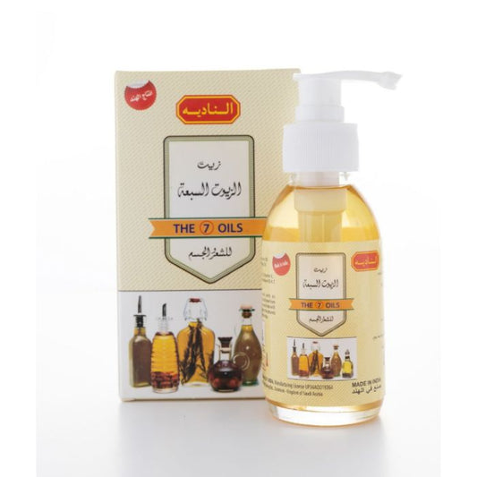 زيت الزيوت السبعة من الناديه 125 مل |  صيدلية.كوم.