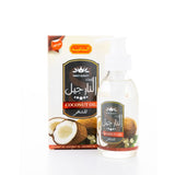 زيت النارجيل للشعر من الناديه 125 مل |  صيدلية.كوم.