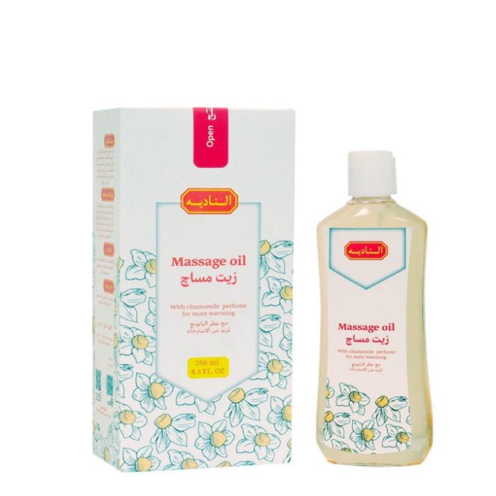 زيت مساج مع عطر البابونج من الناديه 250 مل |  صيدلية.كوم.