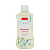 زيت مساج مع عطر البابونج من الناديه 250 مل | صيدلية.كوم.