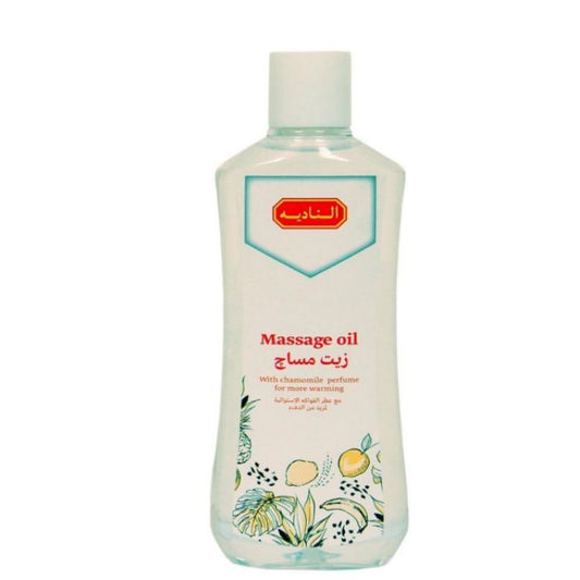 زيت مساج مع عطر الفواكه الاستوائية من الناديه 250 مل |  صيدلية.كوم.