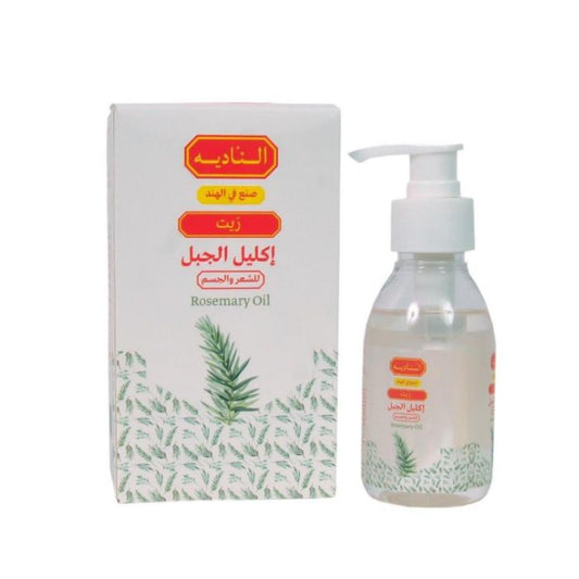 زيت إكليل الجبل من الناديه 125 مل |  صيدلية.كوم.