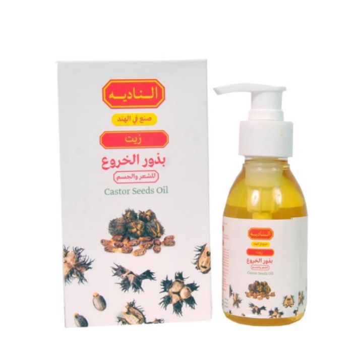 زيت بذور الخروع من الناديه 125 مل | صيدلية.كوم.