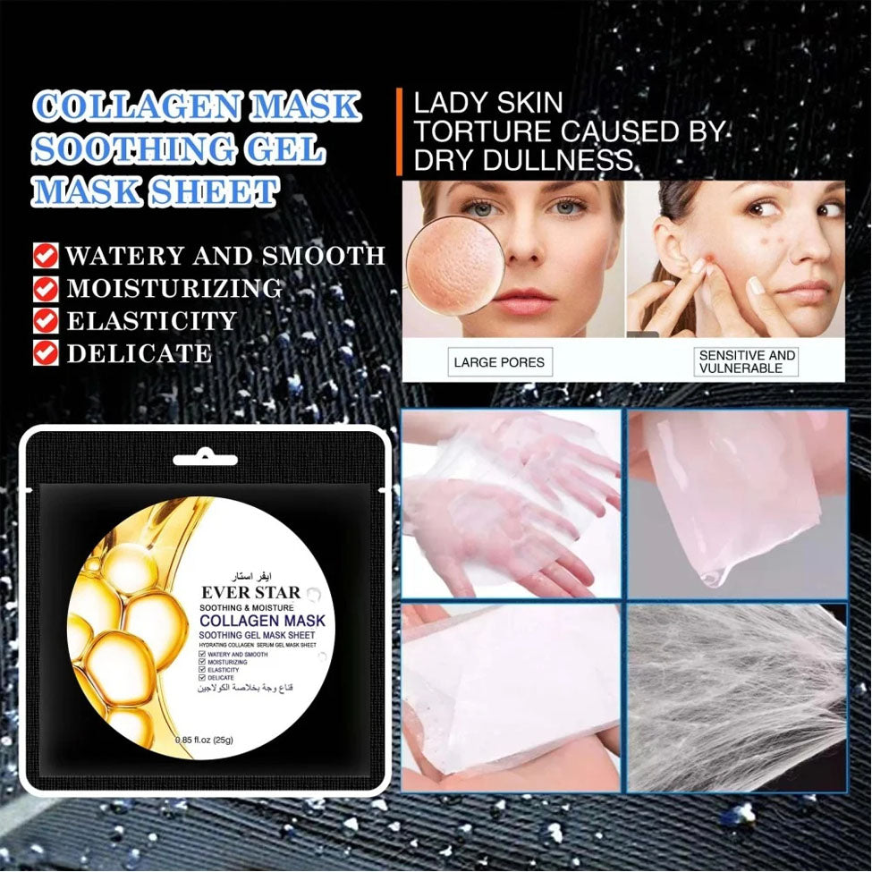 ايفر ستار قناع وجه بخلاصة الكولاجين