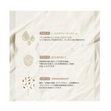 Beauty of Joseon Sunscreen with Rice Extract and Probiotics - 50ml