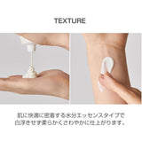 Beauty of Joseon Sunscreen with Rice Extract and Probiotics - 50ml