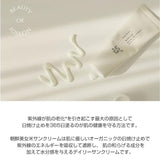 Beauty of Joseon Sunscreen with Rice Extract and Probiotics - 50ml