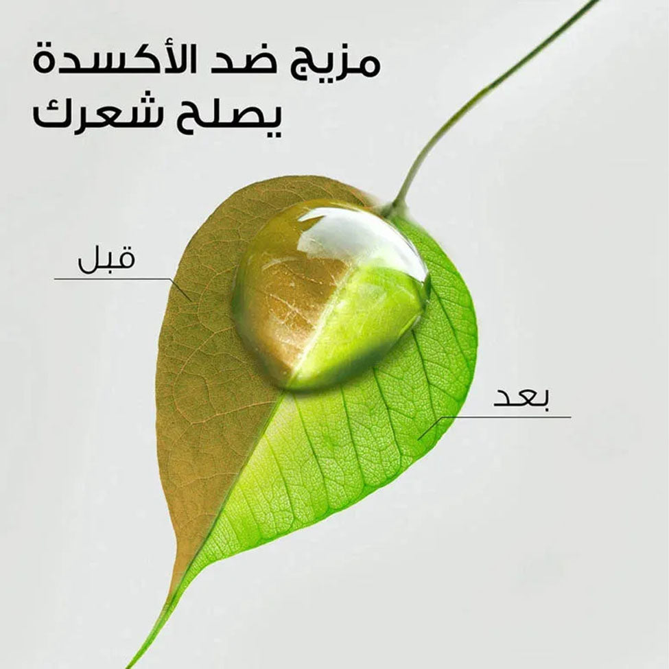 4- هيربل ايسنسز بلسم شعر بيو رنيو ترطيب بحليب جوز الهند 360 مل