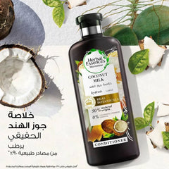 5- هيربل ايسنسز بلسم شعر بيو رنيو ترطيب بحليب جوز الهند 360 مل