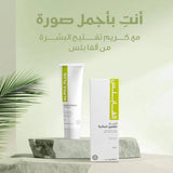 7- كريم البقع الداكنة ألفا بلس أفالون 30 جم