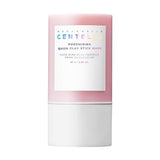 سنتيلا بورمايزنج قناع طين من سكين 1004 27 جم | صيدلية.كوم.