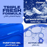 كلوز-اب معجون أسنان تأثير عميق نسيم بارد 120 مل