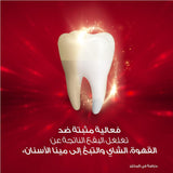 كولجيت معجون أسنان أوبتك وايت