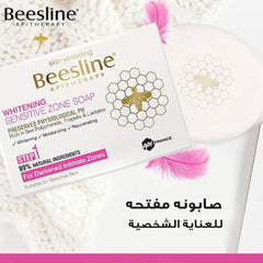 بيزلين صابونة مفتحة للعناية النسائية 110 جرام