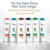 مجموعة العناية بالشعر من دوف