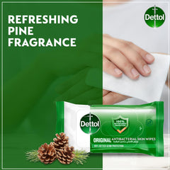 ديتول مناديل معقمة