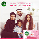 ديتول مناديل معقمة للبشرة الحساسة