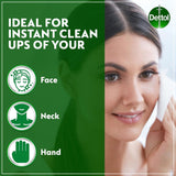 ديتول مناديل معقمة