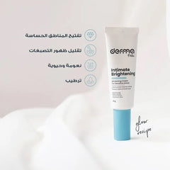 Derma Pella Cream for Lightening Sensitive Areas 40 grams