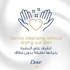 دوف كريم مركز عناية مغذية أزرق