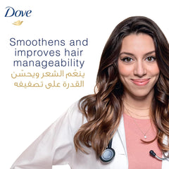 دوف للعناية بالشعر
