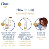 دوف بديل الزيت عناية مغذية