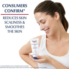 كريم يوسيرين لليدين مركز 5 % يوريا 75 مل