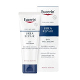 كريم يوسيرين لليدين مركز 5 % يوريا 75 مل