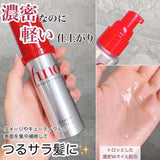 زيت فينو بريميوم معالج ومرطب للشعر من شيسيدو 70 مل | صيدلية.كوم.