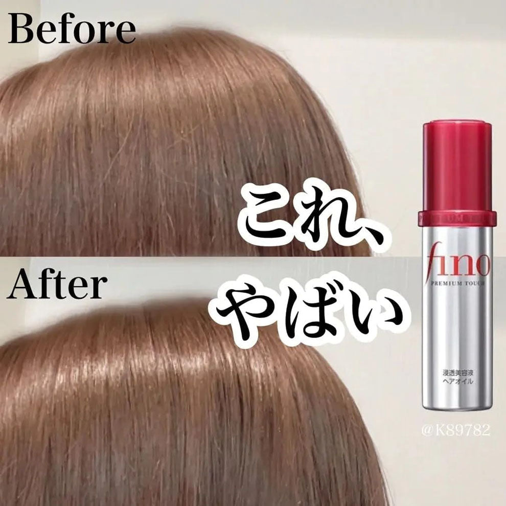 زيت فينو بريميوم معالج ومرطب للشعر من شيسيدو 70 مل | صيدلية.كوم.